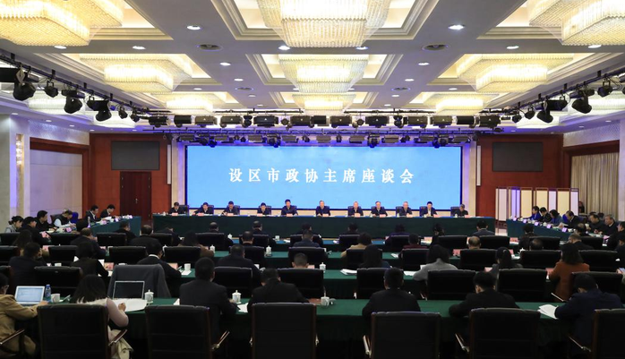 全面提升政协履职效能  更好服务广西高质量发展