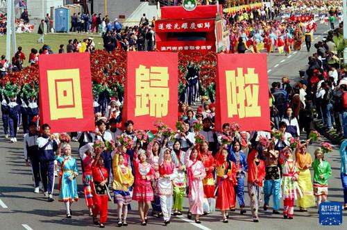 回归啦新华社