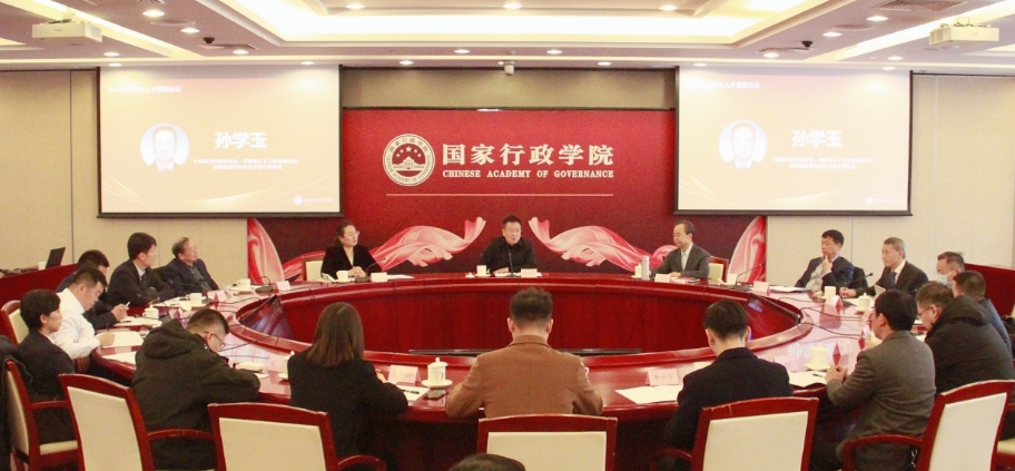 2024年新时代人才强国论坛在京举办