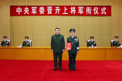 中央军委举行晋升上将军衔仪式　习近平颁发(5989824)-20241223190251
