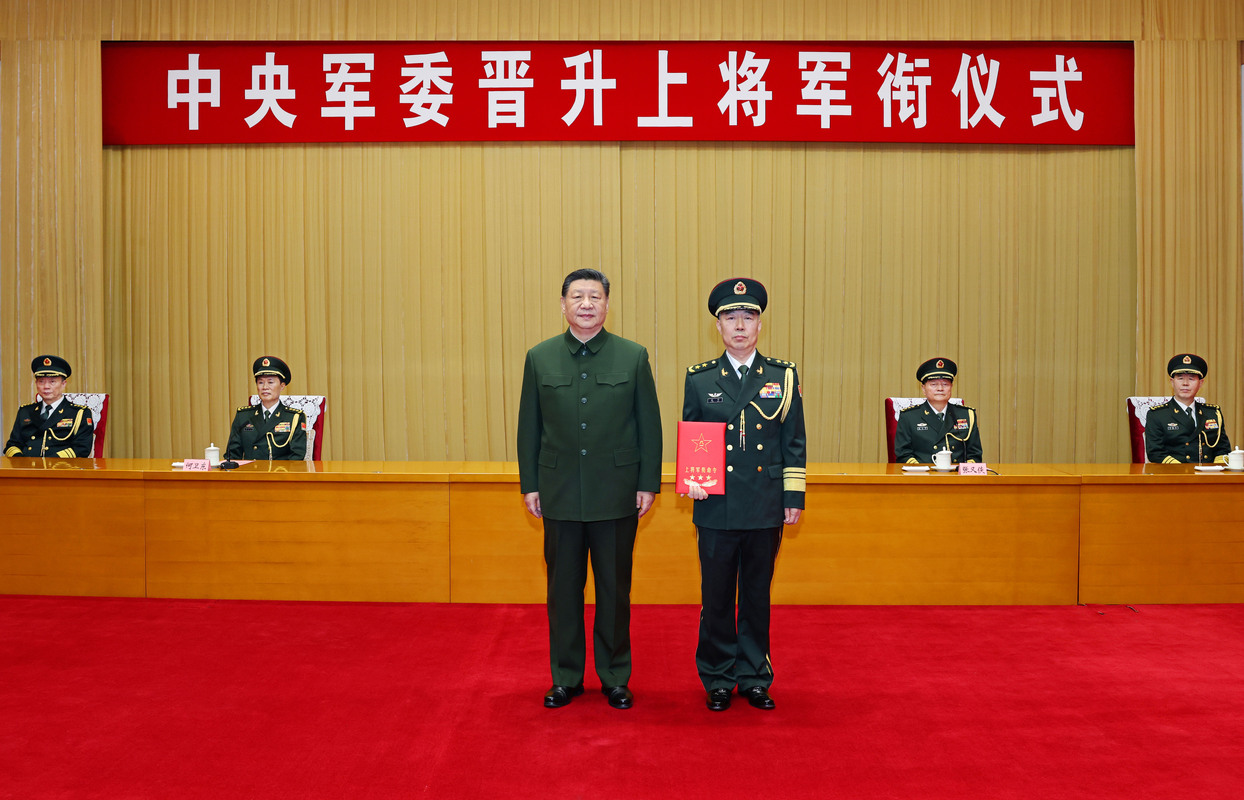          中央军委举行晋升上将军衔仪式 习近平颁发命令状并向晋衔的军官表示祝贺