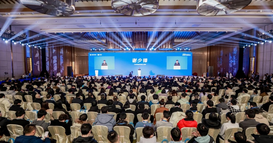 2024开放原子开发者大会在武汉举办