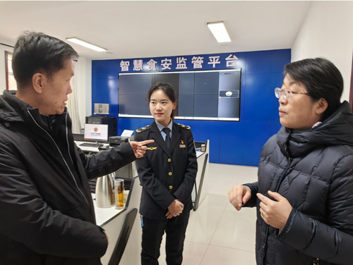 微信截图_20241224134337