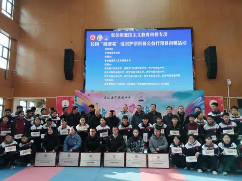张伯驹潘素爱国主义教育“向日葵计划”走进大美青海