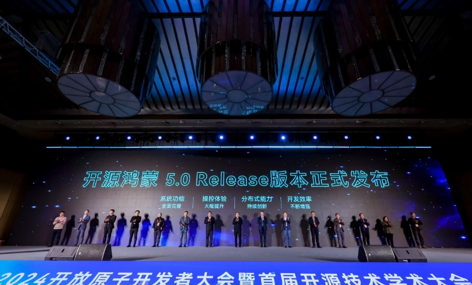 我国开源参与者增速全球最快