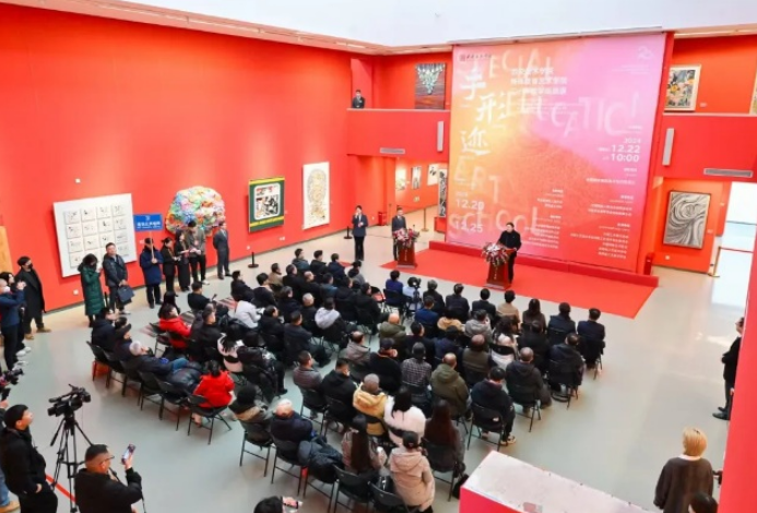 西安美术学院特殊教育艺术学院二十年教学回顾展在京亮相