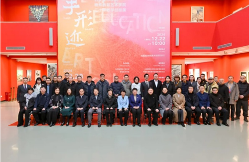微信截图_20241226105147