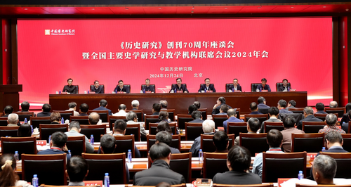 微信截图_20241226180133 微信截图_20241226180133