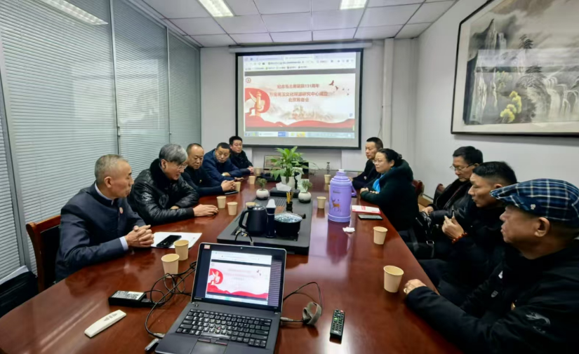 万宝斋玉文化研究机构即将成立