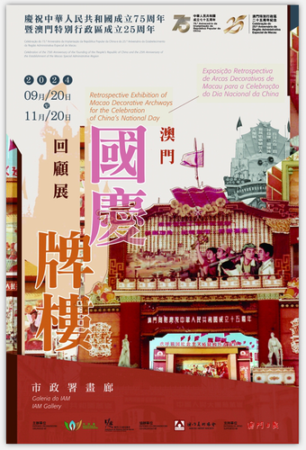 微信截图_20241230093025
