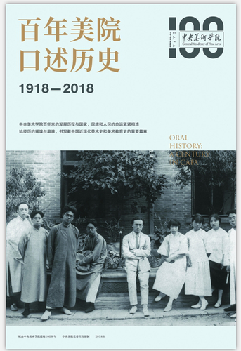微信截图_20241230093305