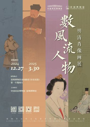 微信图片_20241230144903