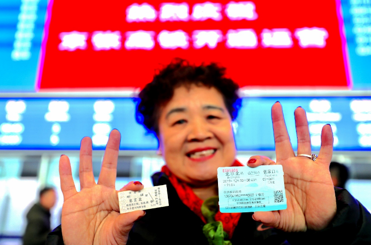 京张高铁5周年：累计发送旅客5000千万人次