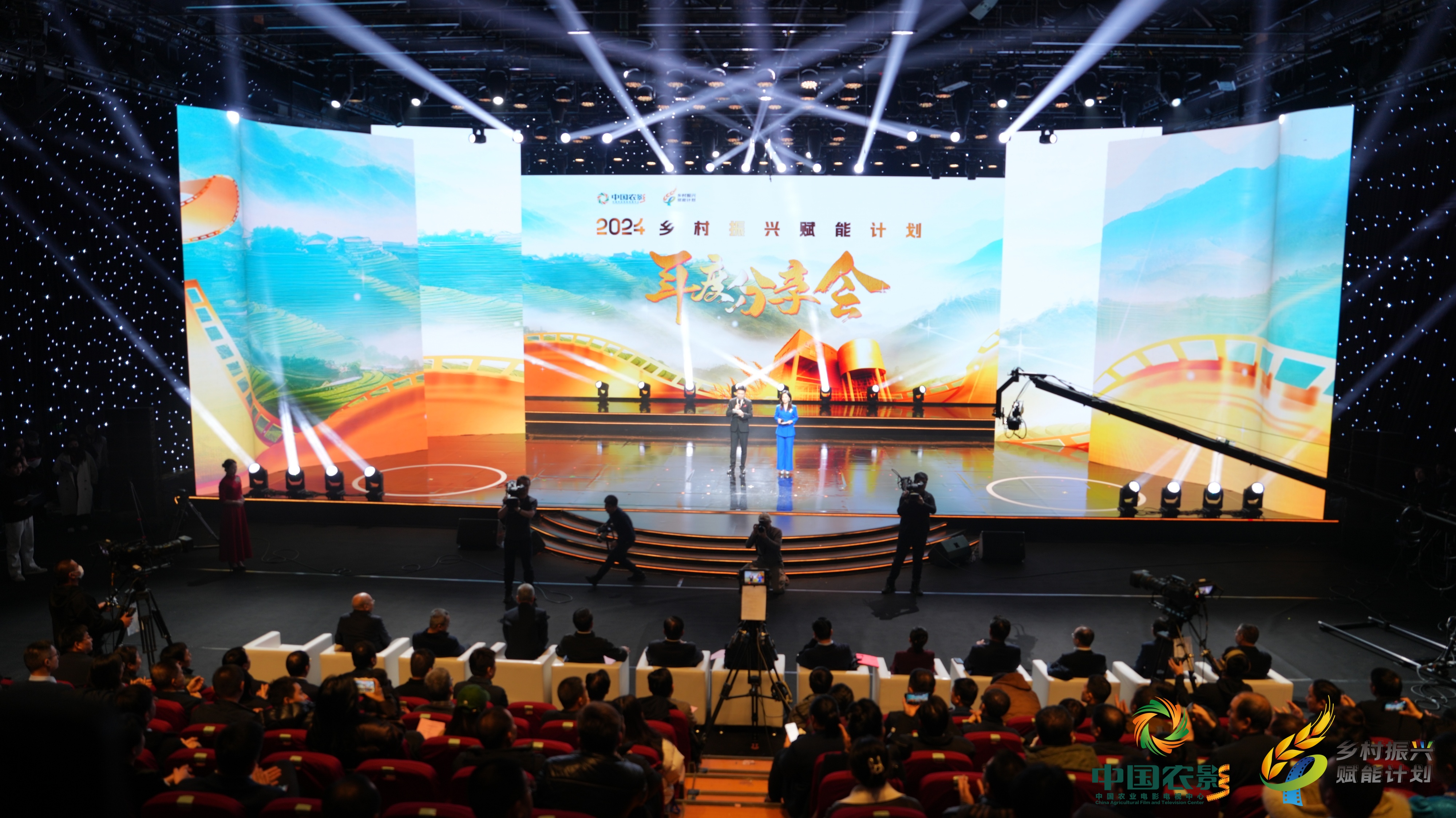 2024乡村振兴赋能计划融媒体创新节目举办