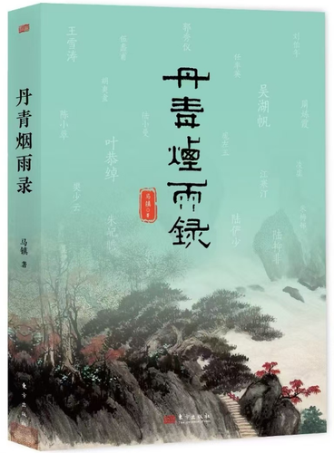 微信截图_20241231152551