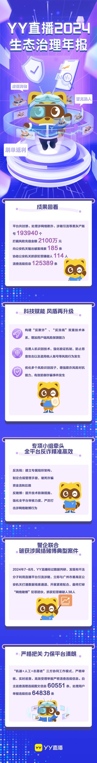 微信图片_20250102093327 微信图片_20250102093327