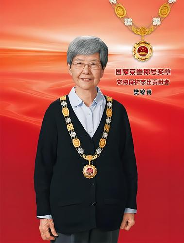 （“国家荣誉·委员风采”专栏之三）愿为敦(6084024)-20250106073503