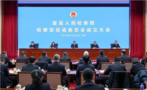 微信截图_20250106091222