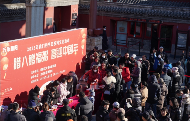 北京民俗博物馆举办腊八节赠粥活动