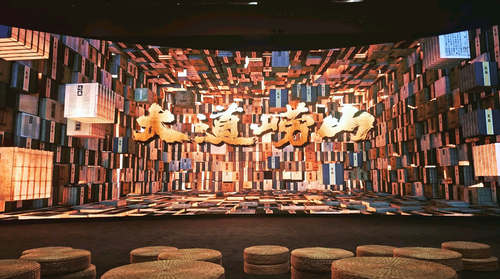 崂山文化展示中心弧幕影院《大道崂山》