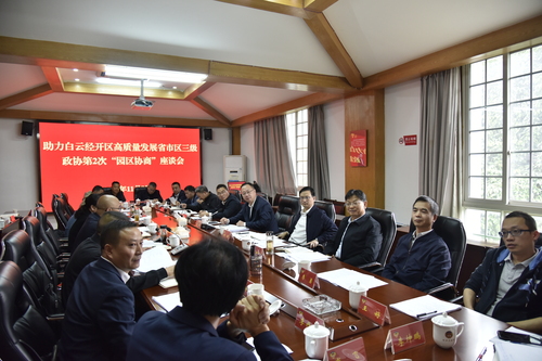 （24，贵州，牢记嘱托，履职尽责）“园区(6098638)-20250108111954 (1)