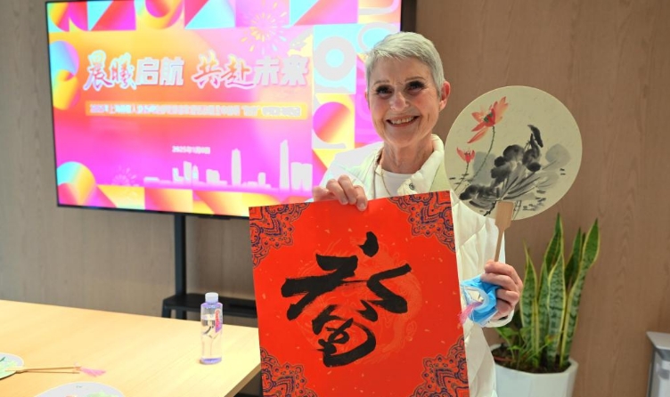 上海迎来2025年首艘国际访问港邮轮