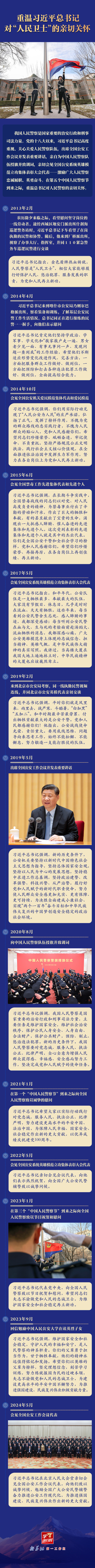 20250109e70c42697cc941c59a05dc663b218086_202501095b30f757db5f489991bc80dab355b2d3