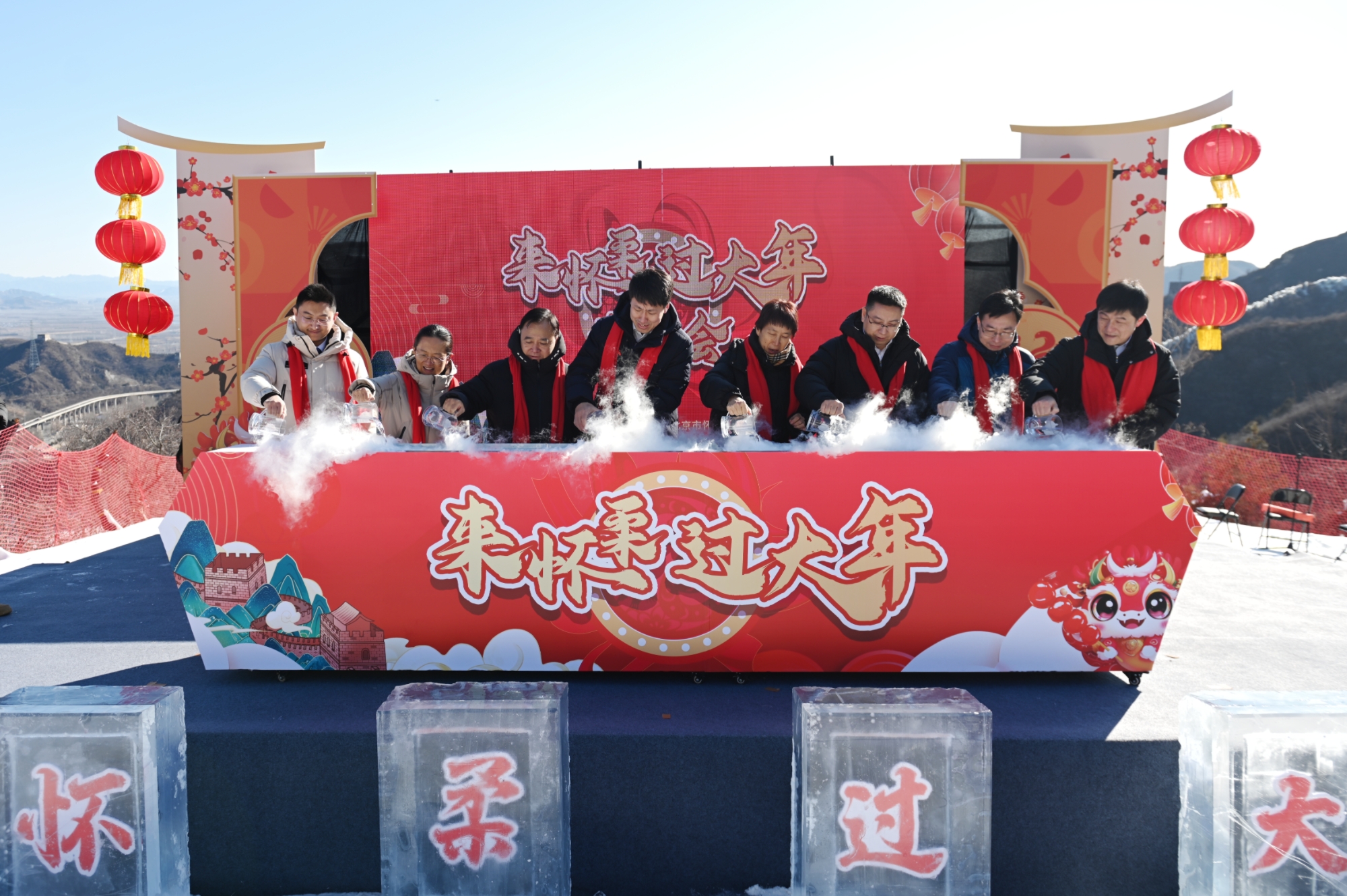 北京怀柔发布四大系列迎新春文旅盛宴 邀市民“来怀柔 过大年”