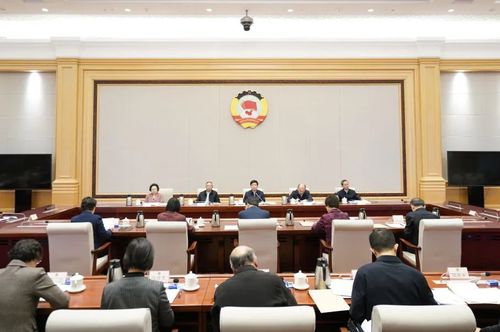 北京市政协召开主席会议，魏小东主持
