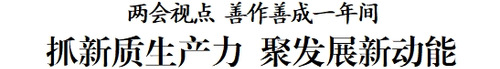 微信图片_20250114194736