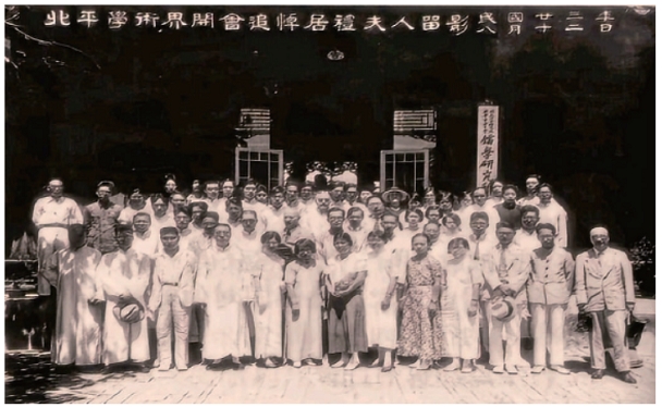 严济慈与居里夫人的情谊