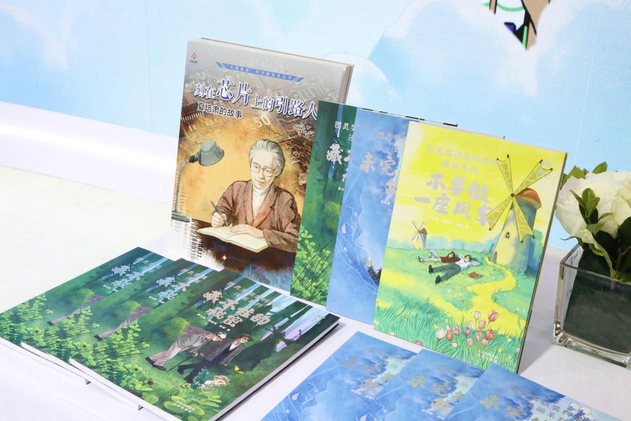 “图灵宇宙”系列新书预告会举行