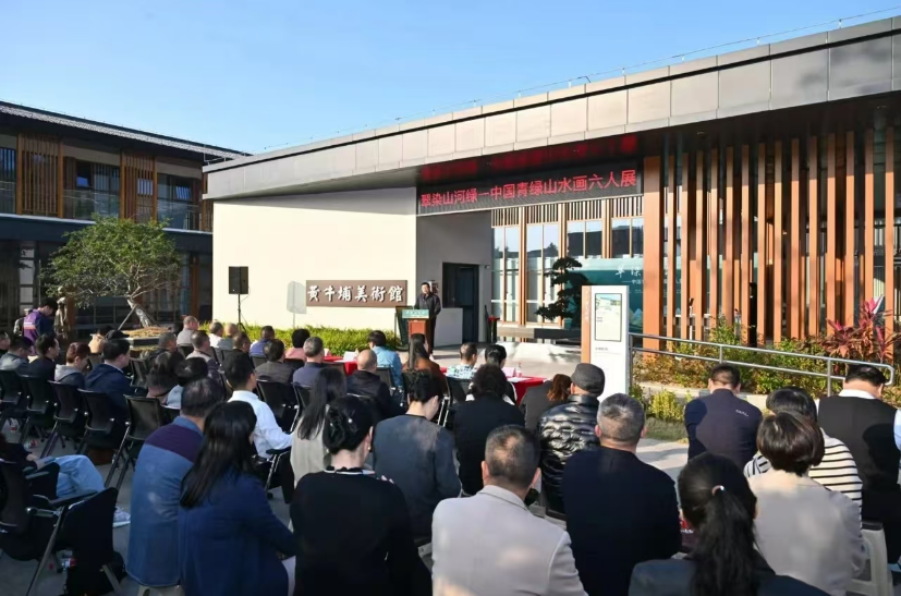 中国青绿山水画六人展呈现“翠染山河绿”