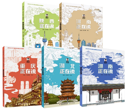 微信截图_20250115140145