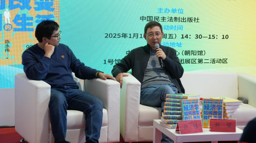 微信截图_20250115141034
