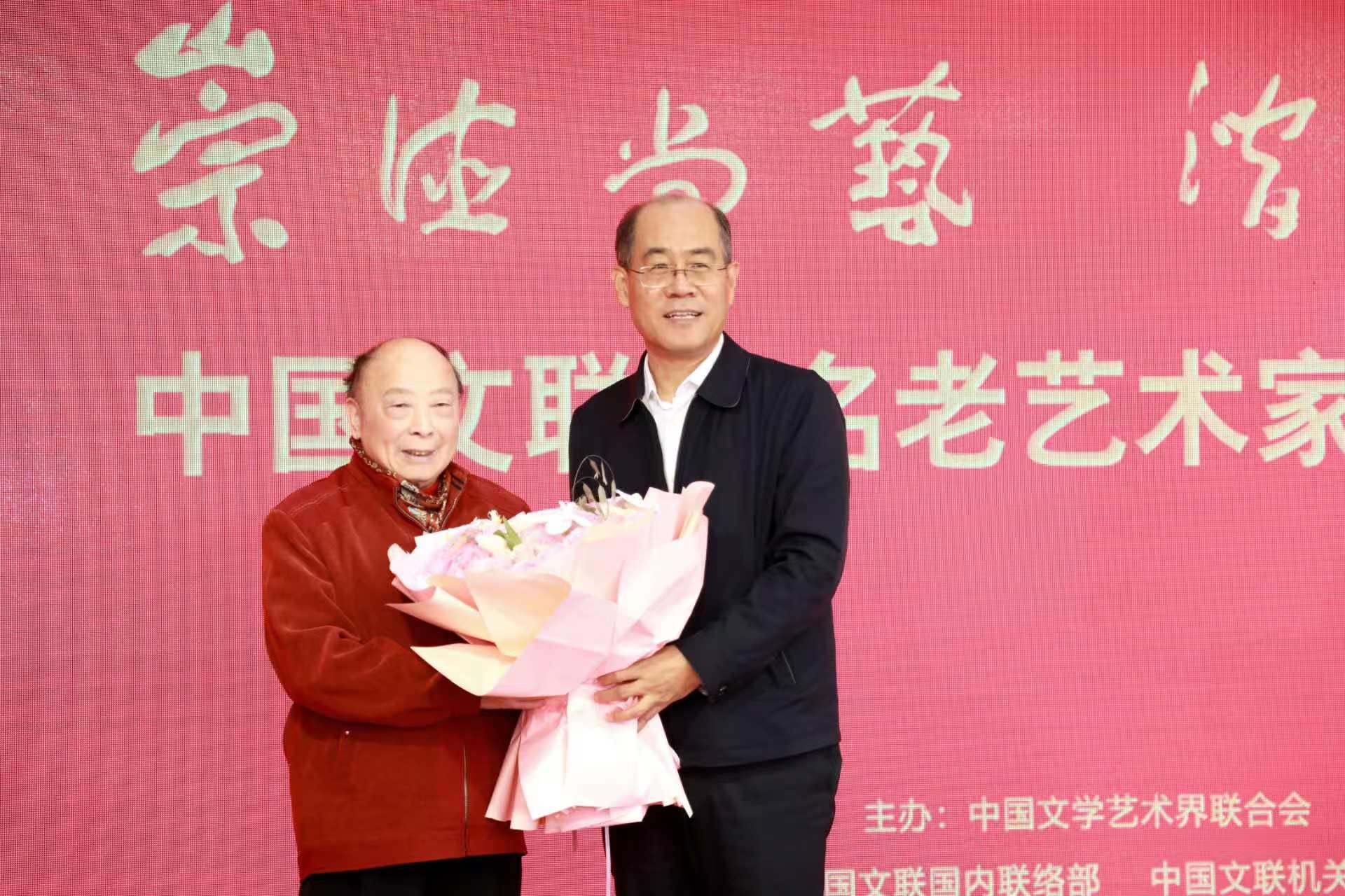 “崇德尚艺、潜心耕耘——中国文联知名老艺术家艺术成就展”在京举办