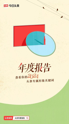 微信图片_20250117101208 微信图片_20250117101208