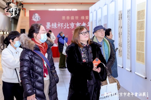 微信图片_20250117145411
