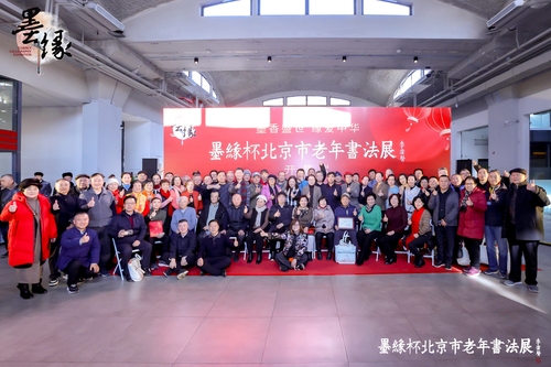 微信图片_20250117145424