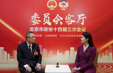 北京市政协委员关振鹏：加速推进医药创新产品临床应用，打通入院“最后一公里”