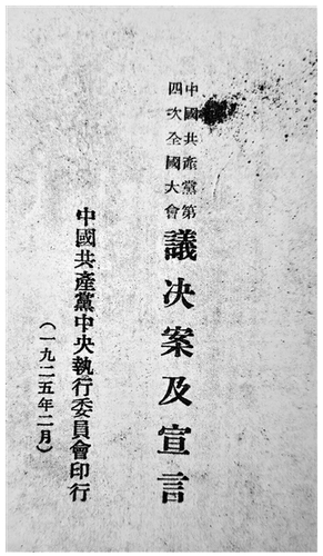 微信截图_20250120092332