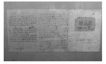 微信截图_20250120092340