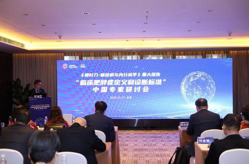 360截图20250120145850022
