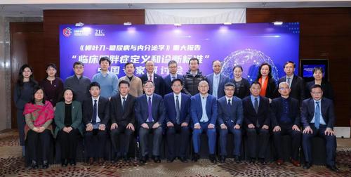 360截图20250120145942771