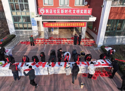 微信截图_20250120162211