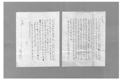 五封时光之信