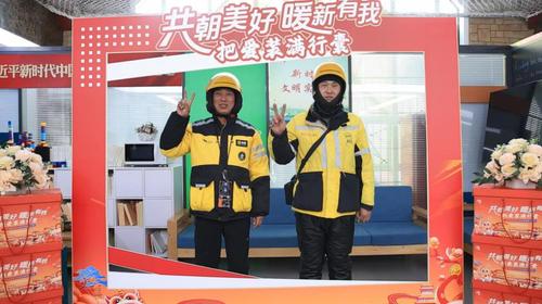 360截图20250121093027077