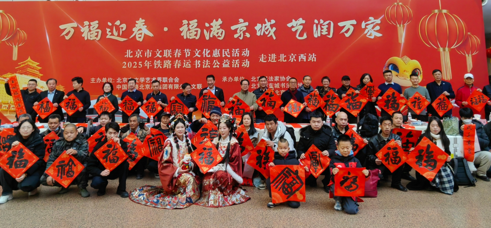 把“福”带回家——中国铁路北京局多举措打造春运文化服务品牌