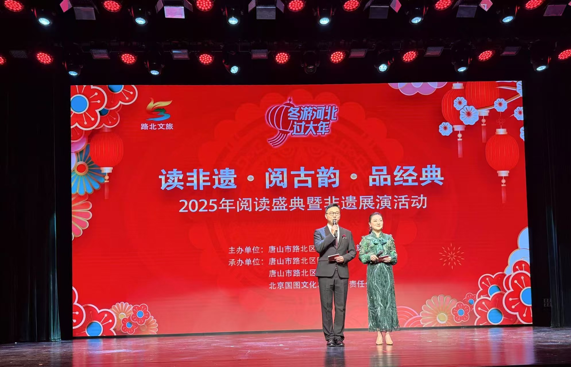 书香邂逅非遗，古韵焕彩今时