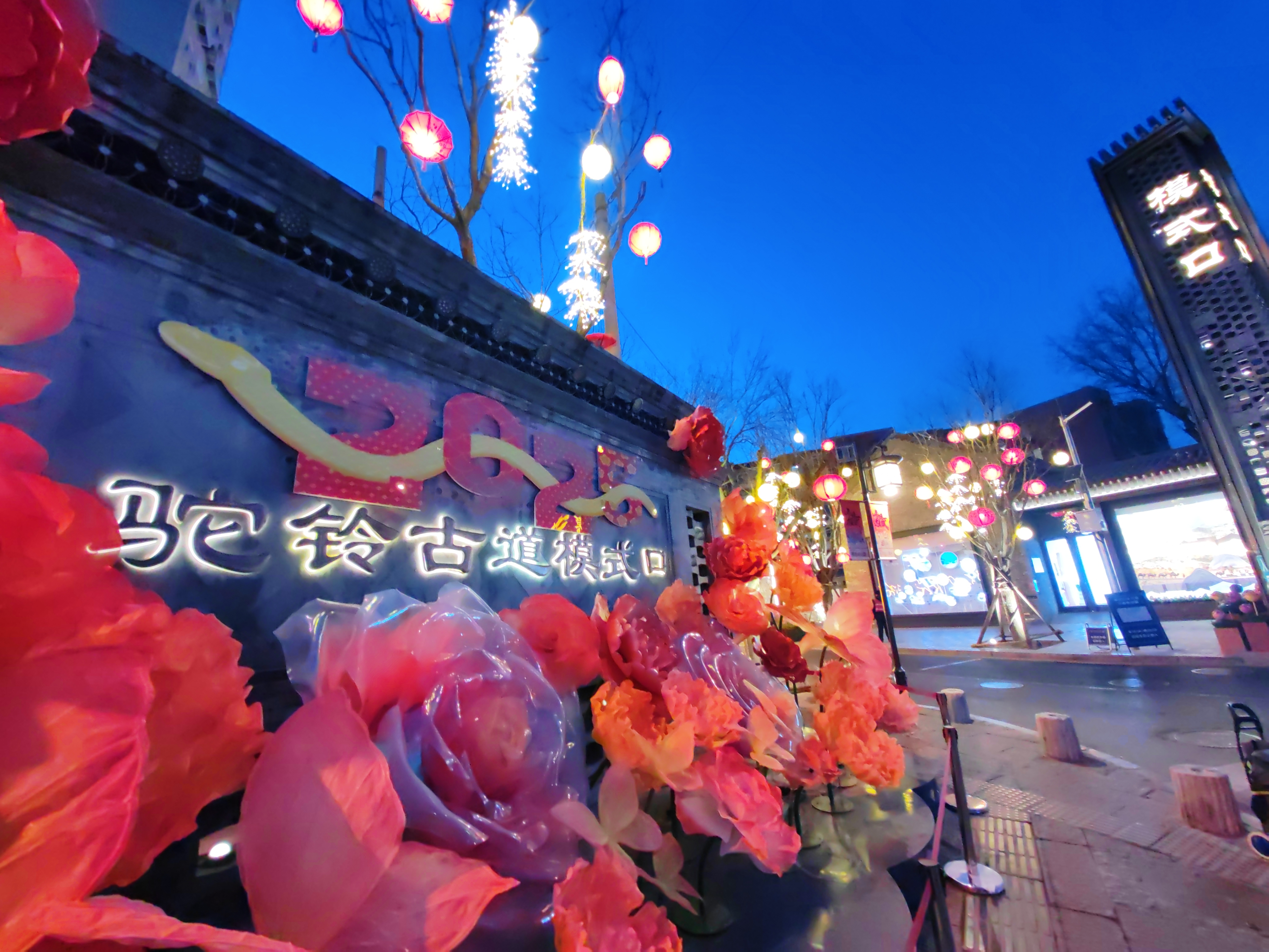 北京市石景山区新春模式启动  推出两百余场文商旅体活动